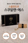 도움을드리는법무사정용일 | 8+3 스몰윈도우 스쿠알렌 에스 - 당신의 건강에 도움을 드리는 : 건강을드리다