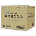 유한라이프 점보롤 화장지 하랑 프리미엄 엠보 400m 1겹 무형광 16롤 : 가성비 가심비 mall