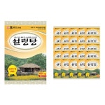 이푸드 설렁탕 600g 1박스 25개입 : 장볼레