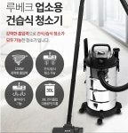 업소청소기 공장 인테리어공사후청소 사무실 세차장 식당 카페 당구장 입주청소업체 : 이리오시온