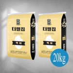 더쌀집 백미 20kg : 와이비케이