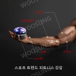 손목 팔 근육 트레이너 볼 LED 자이로스코픽 파워볼 : 다이스미데이