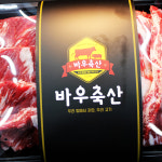 국내산 소고기 소갈비탕용 1.5kg - 육우 : 바우축산