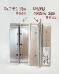 QLT 콘크리트 그루버 152x70mm / 6R, 13D, 13W 콘크리트 균열 방지 : 마샬타운