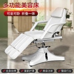 피부 마사지 베드 침대 왁싱 속눈썹 반영구 피부샵 : 덱스 스토어