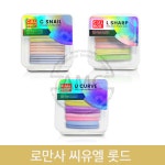 로만사 씨유엘 롯드 : 에이스메디코스