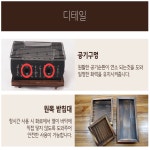 일본식 미니화로 가정용 숯불 혼술 개인 불판 화로세트 구이 고체연료 캠핑 : 안늬용