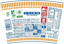 닛신 컵 라면 cup noodle 씨푸드 라멘  seafood noodle 20 개 : 날아라별별