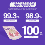 강아지 눈 영양제 DHA 메이드인랩 볼리, 100개입, 2개 : 메이드인랩