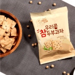 우리콩 오곡두부과자 50g 5봉 이장님 국산수제과자 사무실 탕비실 아이 어르신 건강한간식 : 건전스낵 다이어트당뇨환자몰