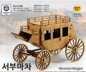 서부마차 : 사이언스몰