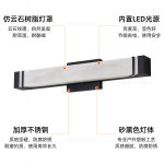 외벽 등 외부 미니멀 입구 문 앞 램프 테라스 긴 모조 석 머리 수평 설치 방수 : JS11