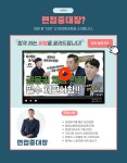 만드는 면접관 예상질문리스트 10개 (자소서 기반)| 매십면,매십경| 생존면접 100문 100답| 면접중대장|어리를체인지 : 어리를체인지ALC