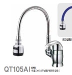 에스지코리아 코브라식 저가형 싱크대 수전 원홀 씽크대 주방 수전 SG QT105A : Roomand