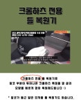 [세탁하기좋은날] 명품모자세탁소 틀복원 탈색 : 세탁하기좋은날
