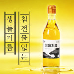 저온압착 통참깨 방앗간 여과 국산참기름 선물 답례품 190ml : 참맛나참기름