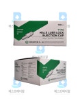 한국백신 한백 루어록캡 인젝션캡 해파린캡 LUER LOCK INJECTION CAP : 베스트메디칼
