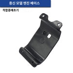 받침대 작은 제초기 트레이 회오리바람 등받이 지게 가방형 베이스 예초기 : 해일컴퍼니