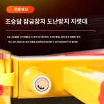 자동차 타이어 잠금 장치 휠락 특수 차량 도난방지 : 나우이지
