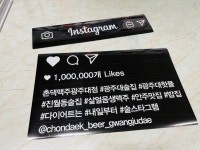 인스타그램 맛집 홍보 헬스 PT 스티커 매장 로고 글자 필기체 영문 창문 유리 시트컷팅 시트지 영업시간 0817 : BESAMEMUCHO