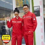 정전기 방지 무료로고인쇄  작업장 남성 여성 작업복 : 샹차이