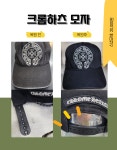 [세탁하기좋은날] 명품모자세탁소 틀복원 탈색 : 세탁하기좋은날