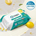 깨끗한나라 주방용 클린티슈 캡형 50매 3팩 : 하이 유통
