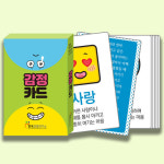 휴나에듀 다정다감공감학교 감정카드 : 한국감정연구소