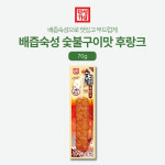 한성 숯불구이맛후랑크70gx30개 : 더마트