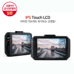 급발진 패달 브레이크 촬열 3채널 블랙박스 스마트폰연동 딥플라이 DF30 : 영진자동차용품점