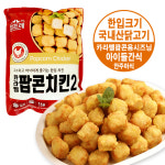 참프레 카라멜 팝콘치킨2 1kg/냉동 국산 닭고기 식자재 급식 한입 치킨 호프 반찬 : 유진몰