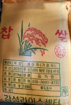 찹쌀  20kg : 천생