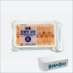 프하 초밥용 초새우2L 125g x 20팩 2.5kg pack 초새우 [도매 업소용 식자재] : 프레시하다