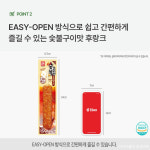 한성 숯불구이맛후랑크70gx30개 : 더마트