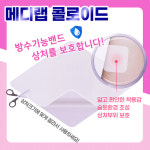 메디랩콜로이드 방수밴드 10x10cm 3매입 : 소다생활건강