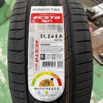 금호타이어 엑스타 PS71 2553518 BMW5시리즈 볼보S60 255 35 18 일산 파주 : 일산 타이어라이프