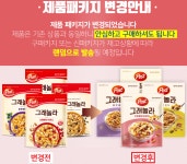 동서식품 포스트 크린베리 그래놀라 아몬드 350g : 마트도매물류