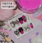 오팔프리즘 바비리플래쉬 글리터  30g 슈퍼대용량 반사 글리터 반사네일 : 오팔프리즘글리터