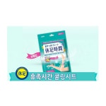 발바닥파스 휴족시간 일본 쿨링 지압 : 동글몰