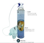 eazy119 산소마스크 휴대용 가정용 산소 산소호흡기 화재대비 유독가스차단 손쉬운사용 : 빅피플코리아