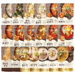 아워홈 사골곰탕 외 19종 / 소고기미역국 육개장 알탕 김치찌개 부대찌개 감자탕 재료 : 다만세푸드