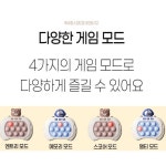 푸쉬팝게임기 푸시팝 스피드킹 팝잇게임기 : 거바나움