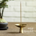 [다도 인센스 향 스틱홀더] 예향원 레트로 브론즈 황동 향꽂이 E-9775 : 예향원