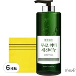 무로 워터 세신비누 바디스크럽 로얄유자머스크향 + 때타올 510ml × 6세트 : 블리스하이