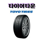 토요타이어 PROXES C1S 275 40 19 20년식 K9 G80 G90 EQ900 타이어 : 타이어타운