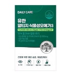 [약국정품] [리뉴얼] 유한 알티지 식물성 오메가3 60캡슐 임신전 임산부 비린내안나는 오메가쓰리 : 마이웰팜