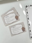 [술빵점빵] 초코술빵 소떡메 : Dear One