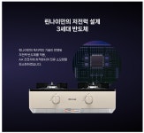 린나이 LPG 가스렌지 2구 RT-1050I : 플러스원 쇼핑-보일러박사