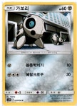 가보리 (SM4S) 032 C 한글판포켓몬카드 : 듀얼스페이스