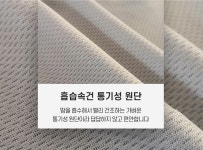 DP에어메쉬머슬핏나시 : 에이치비피플스